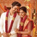 First marital relationship       మొదటి పెళ్లి సంబంధం