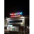 New Peacock Restaurant